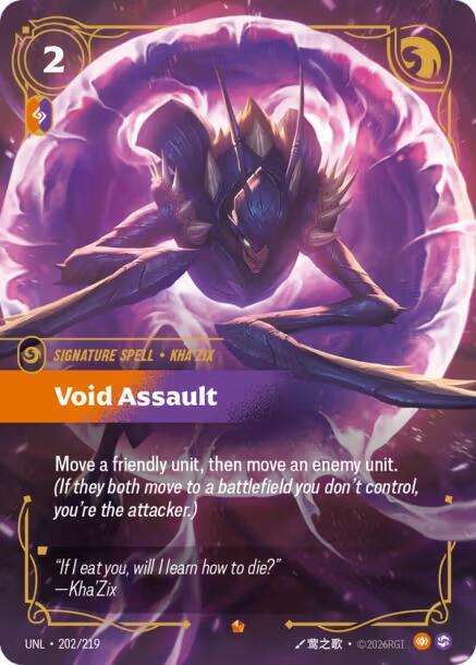 Void Assault 202/219 (Unleashed) - Foil