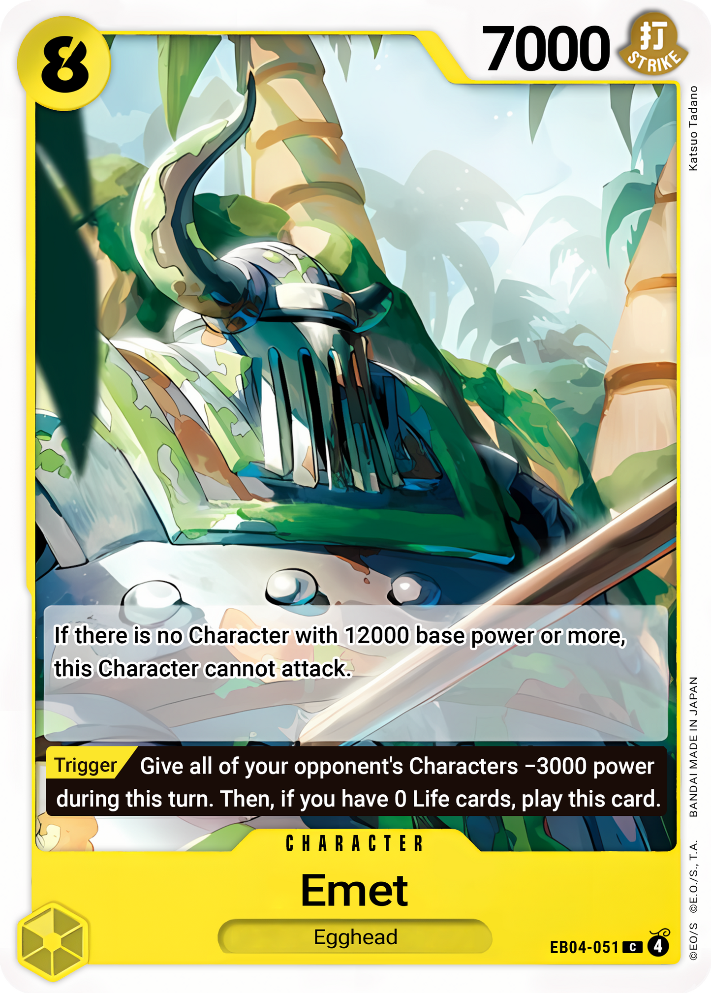 Emet EB04-051 (Adventure on Kami's Island)
