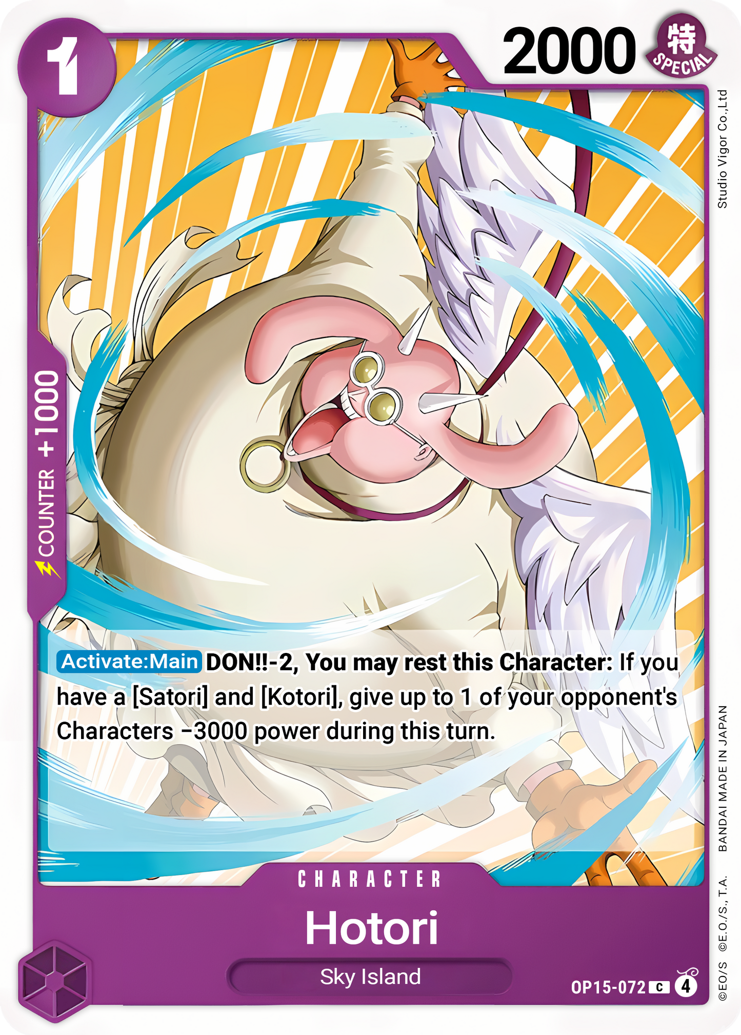 Hotori OP15-072 (Adventure on Kami's Island)