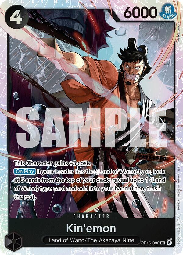 Kine'mon OP16-082 (The Time of Battle) - Foil