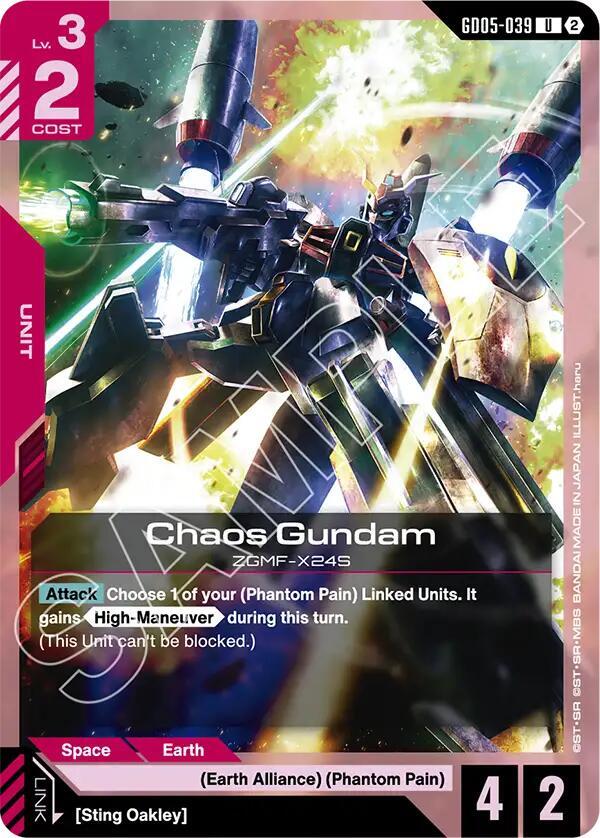 Chaos Gundam GD05-039 (Freedom Ascension)