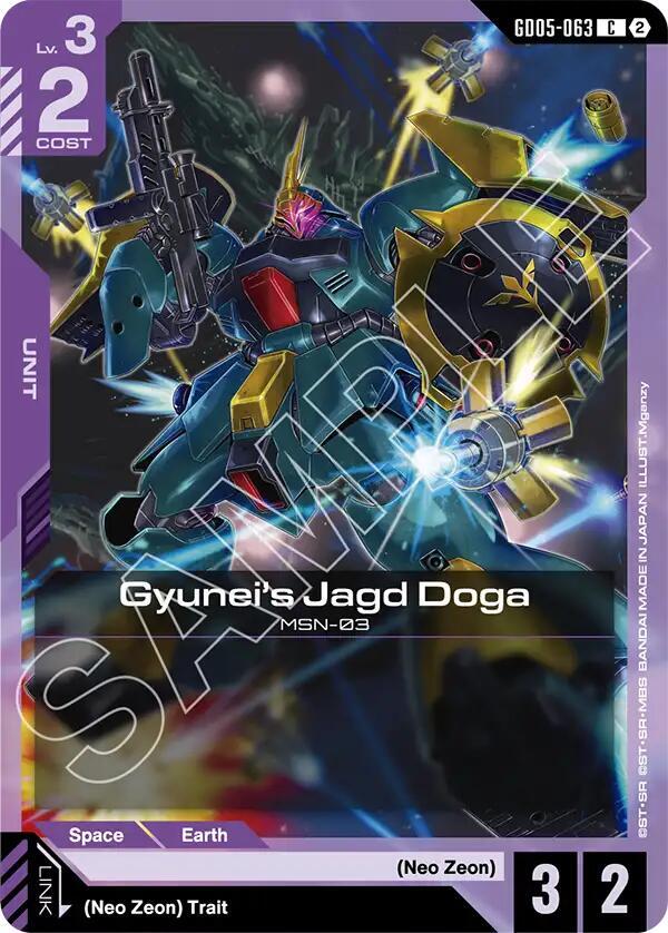 Gyunei's Jagd Doga GD05-063 (Freedom Ascension)