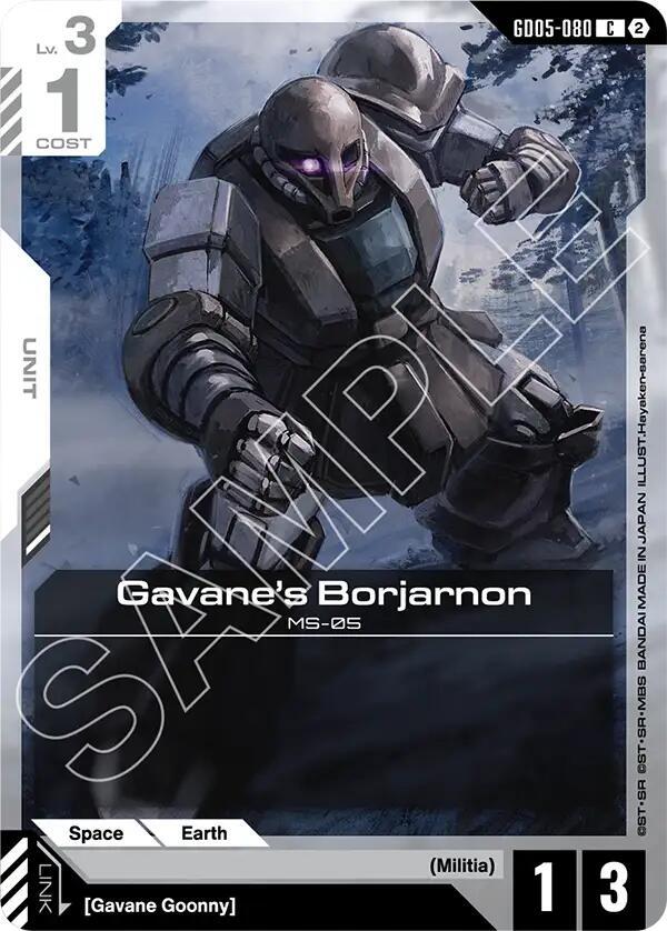 Gavanes Borjarnon GD05-080 (Freedom Ascension)