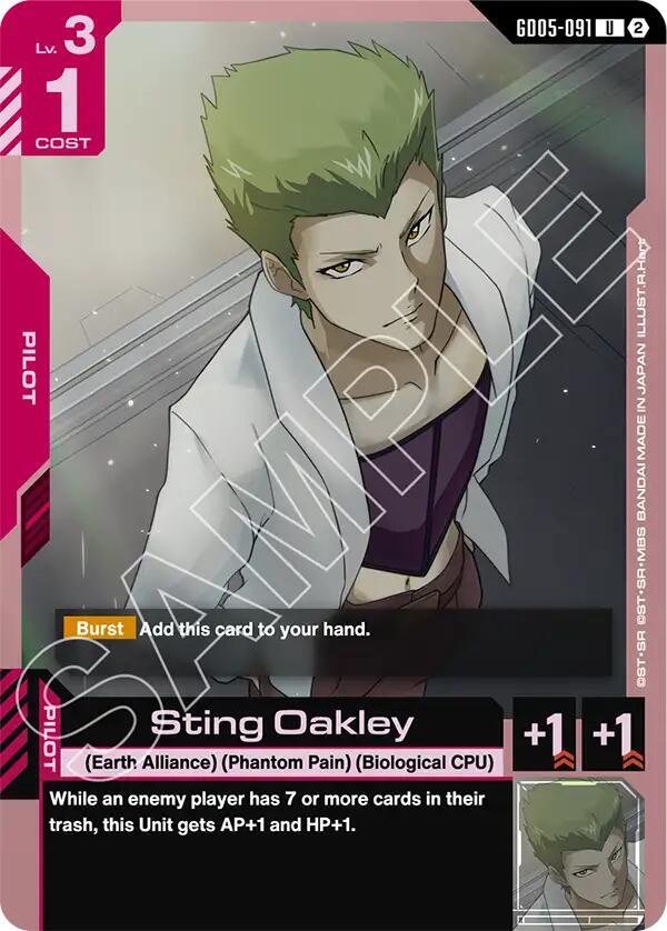 Sting Oakley GD05-091 (Freedom Ascension)
