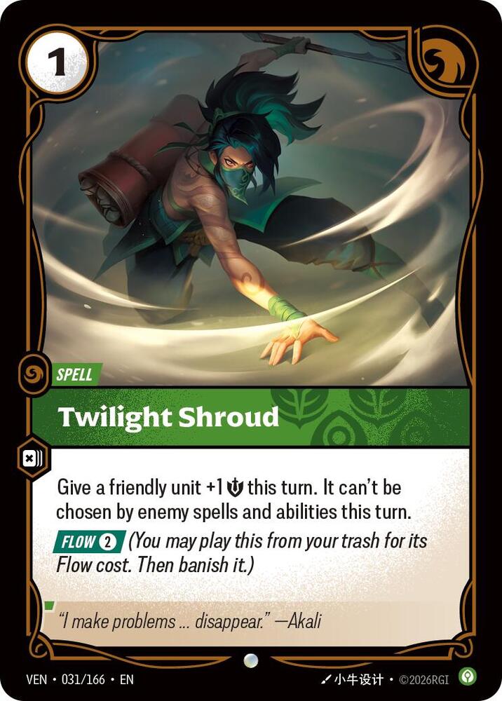 Twilight Shroud 031/166 (Vendetta)