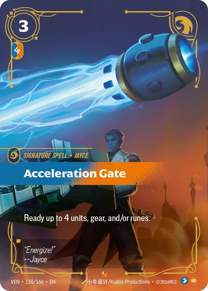Acceleration Gate 150/166 (Vendetta) - Foil
