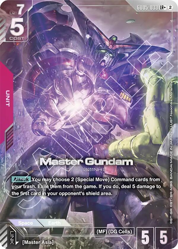 Master Gundam GD05-033 (Freedom Ascension) - Holofoil