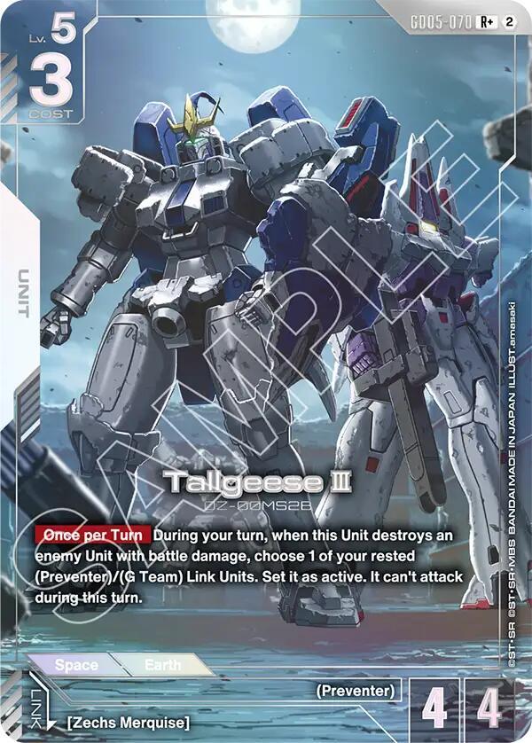 Tallgeese III GD05-070 (Freedom Ascension) - Holofoil