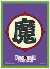 Dragon Ball Super Card Game: Fusion World – Official Card Sleeves 02