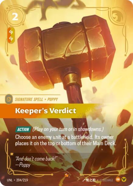 Keepers Verdict 204/219 (Unleashed)  - Foil