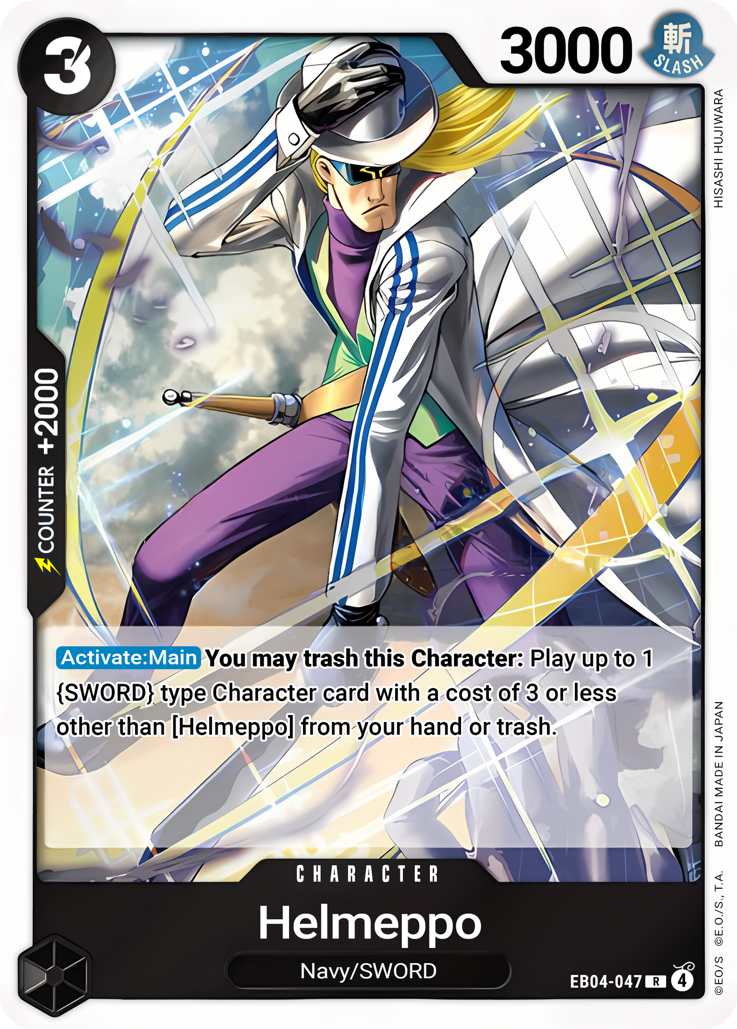Helmeppo EB04-047 (Adventure on Kami's Island)  - Foil