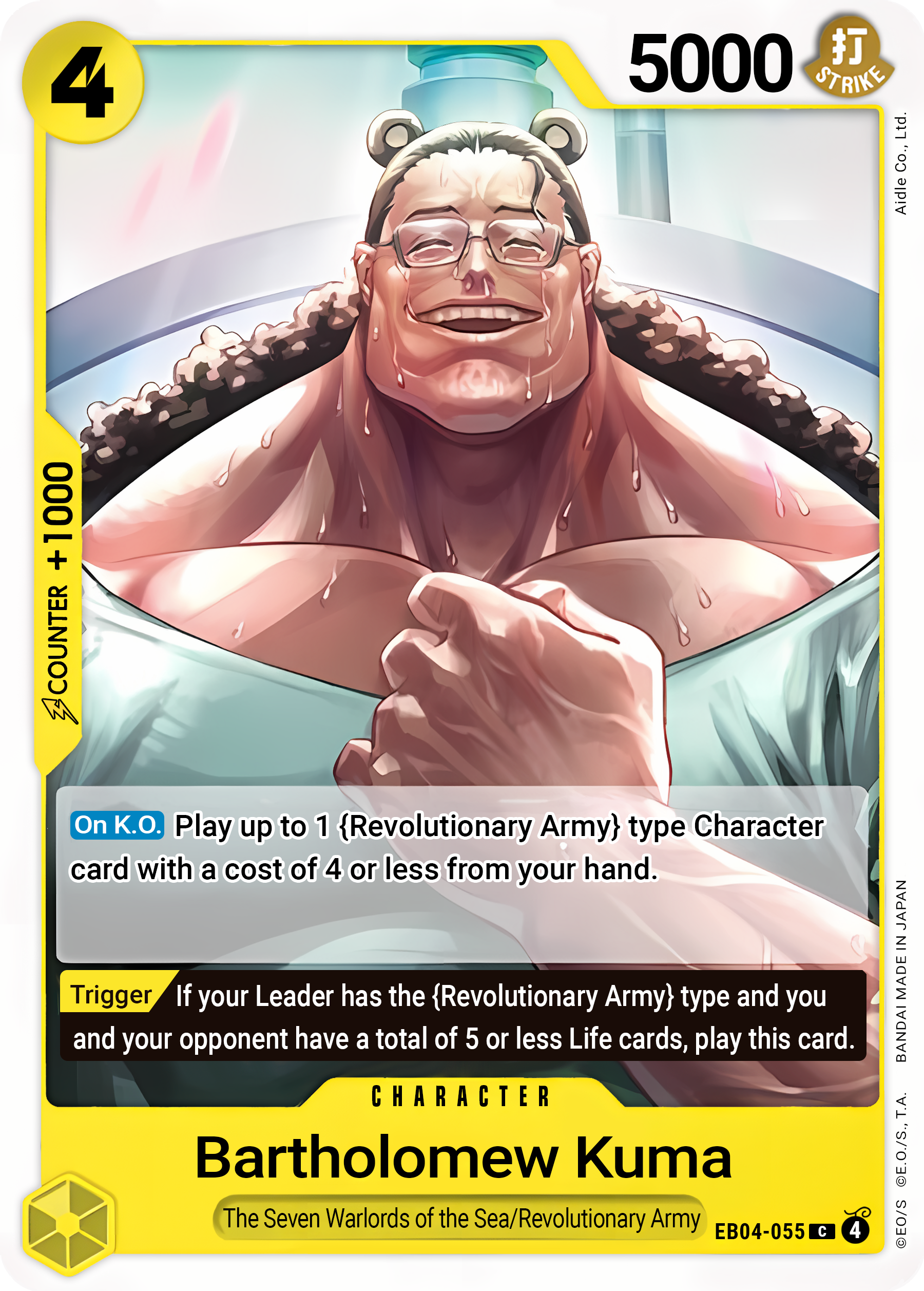 Bartholomew Kuma EB04-055 (Adventure on Kami's Island) 