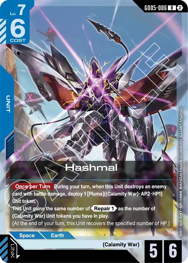 Hashmal GD05-006 (Freedom Ascension)  - Holofoil