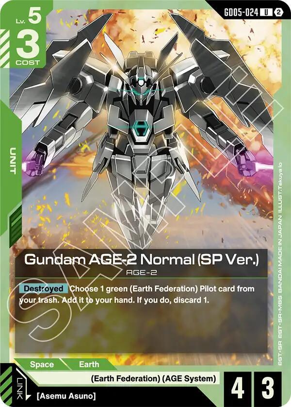 Gundam AGE-2 Normal (SP Ver.) GD05-024 (Freedom Ascension) 