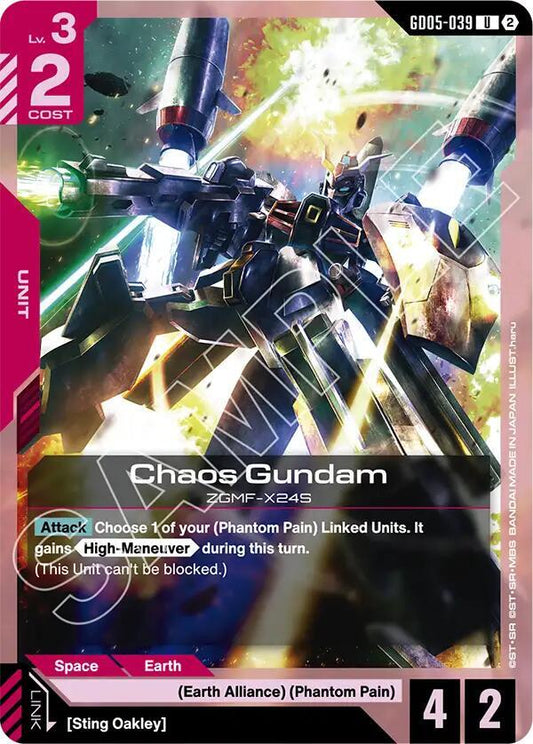 Chaos Gundam GD05-039 (Freedom Ascension) 