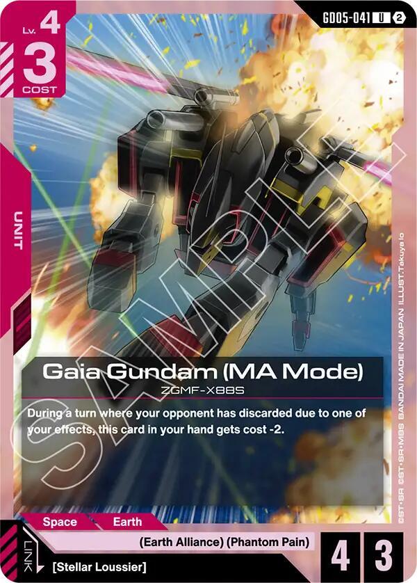 Gaia Gundam (MA Mode) GD05-041 (Freedom Ascension) 