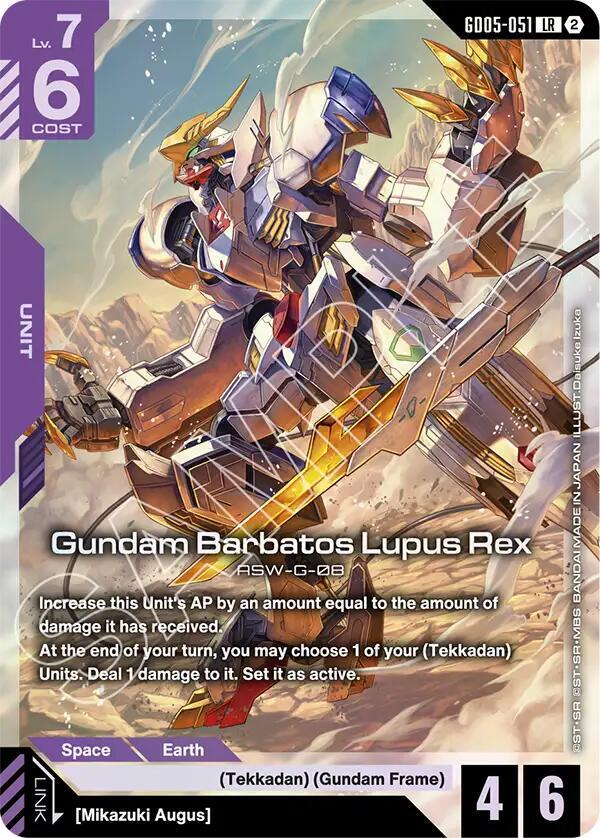 Gundam Barbatos Lupus Rex GD05-051 (Freedom Ascension)  - Holofoil