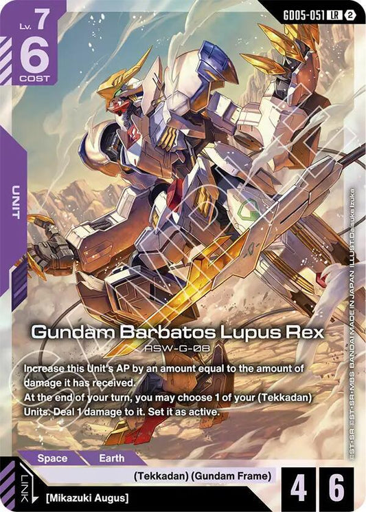 Gundam Barbatos Lupus Rex GD05-051 (Freedom Ascension)  - Holofoil
