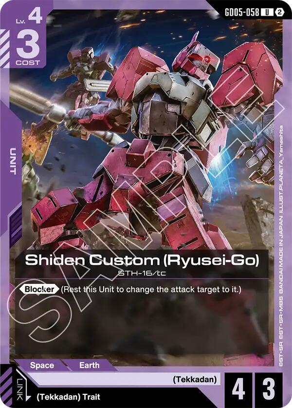 Shiden Custom (Ryusei-Go) GD05-058 (Freedom Ascension) 