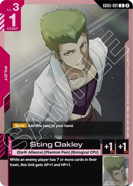 Sting Oakley GD05-091 (Freedom Ascension) 