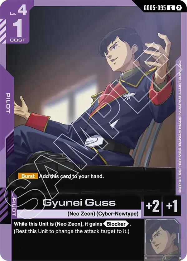 Gyunei Guss GD05-095 (Freedom Ascension) 