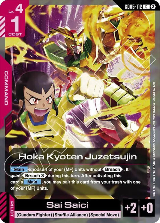 Hoka Kyoten Juzetsujin GD05-112 (Freedom Ascension) 