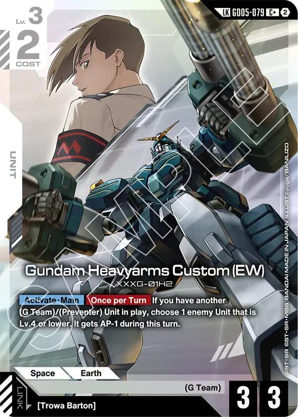Gundam Heavyarms Custom (EW) Link Rare GD05-079 (Freedom Ascension)  - Holofoil
