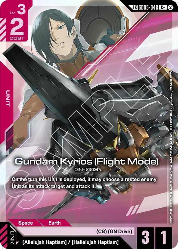 Gundam Kyrios (Flight Mode) Link Rare GD05-048 (Freedom Ascension)  - Holofoil