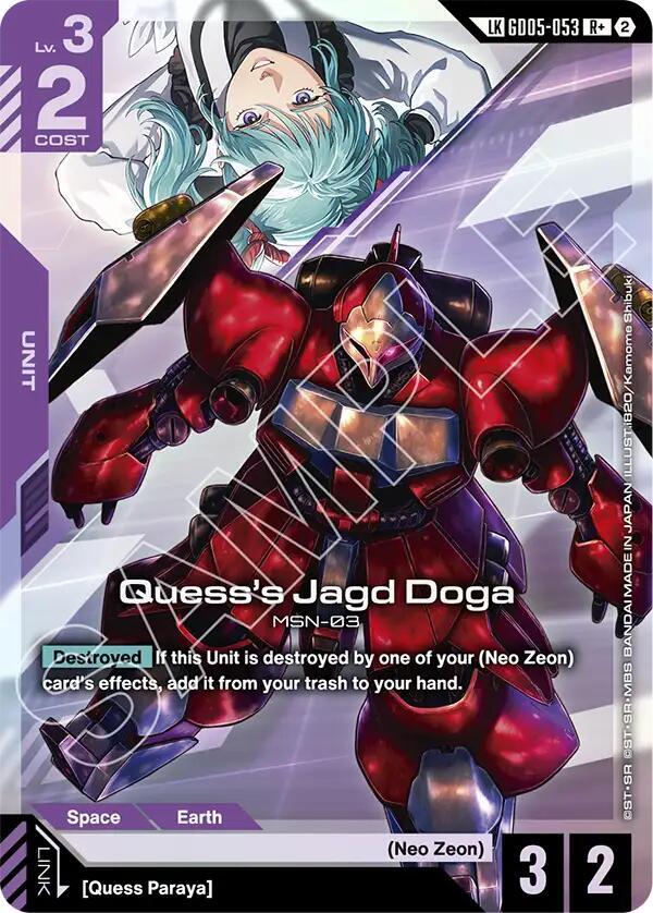 Quess's Jagd Doga Link Rare GD05-053 (Freedom Ascension)  - Holofoil