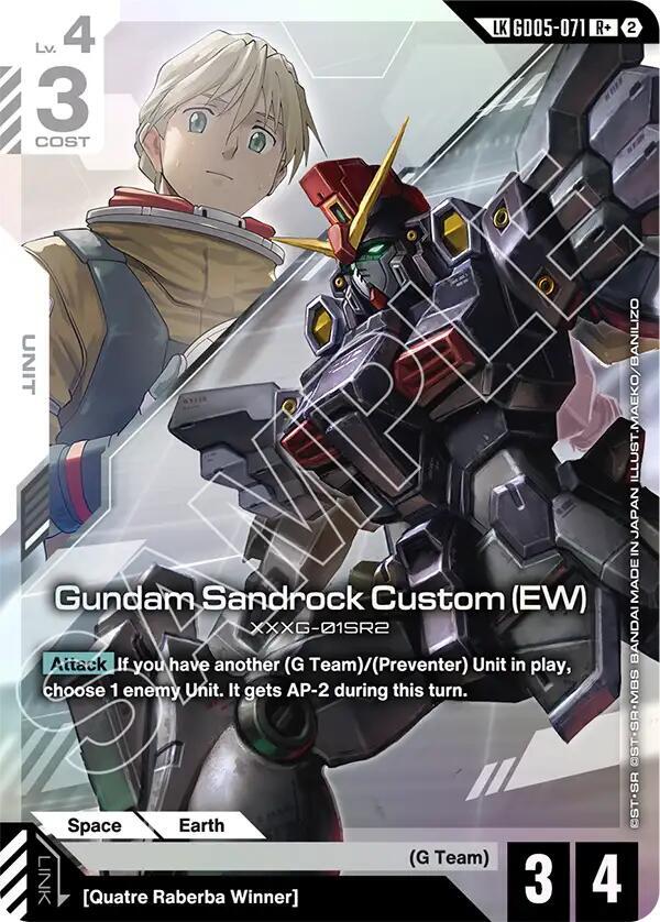 Gundam Sandrock Custom (EW) Link Rare GD05-071 (Freedom Ascension)  - Holofoil