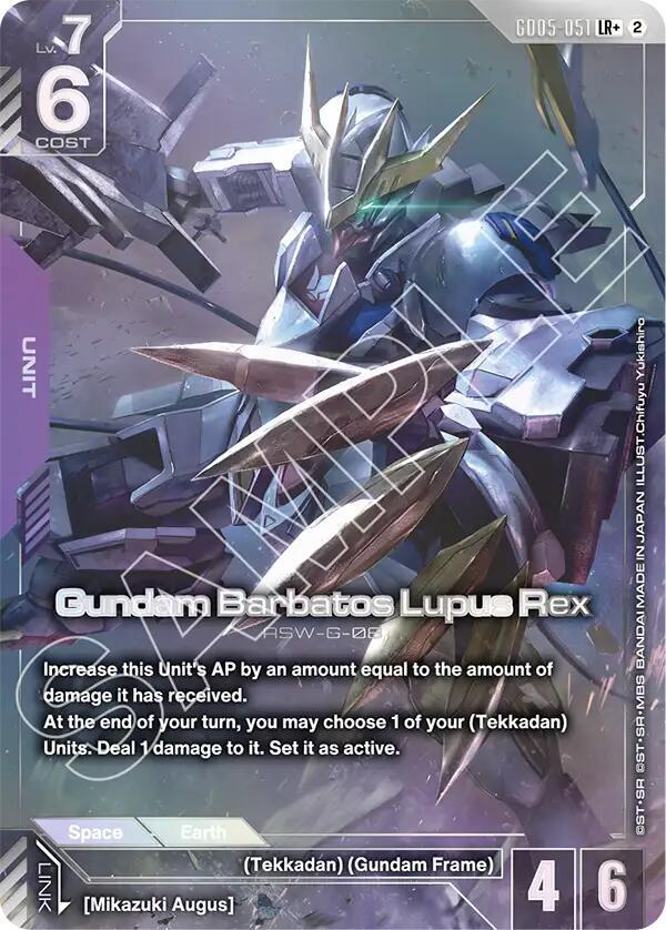 Gundam Barbatos Lupus Rex GD05-051 (Freedom Ascension)  - Holofoil