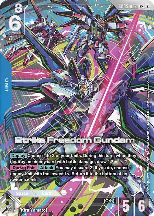 Strike Freedom Gundam GD05-002 (Freedom Ascension)  - Holofoil