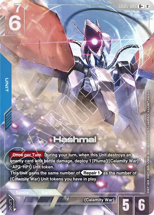 Hashmal GD05-006 (Freedom Ascension)  - Holofoil