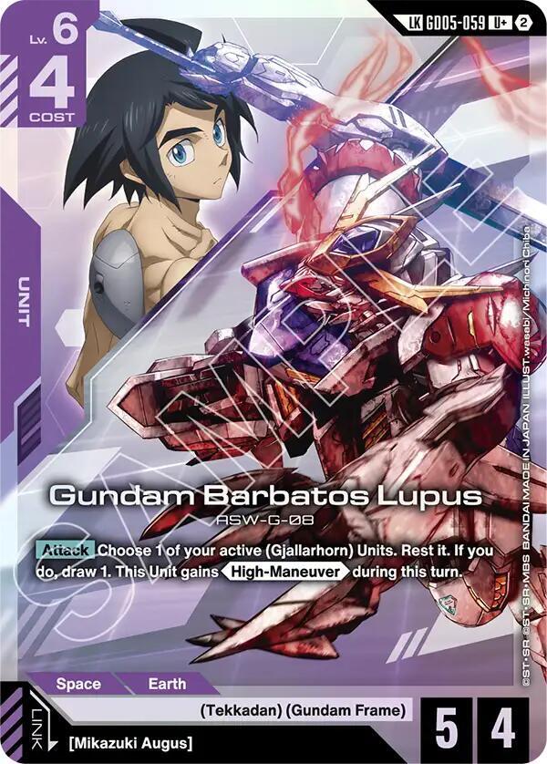 Gundam Barbatos Lupus Link Rare GD05-059 (Freedom Ascension)  - Holofoil