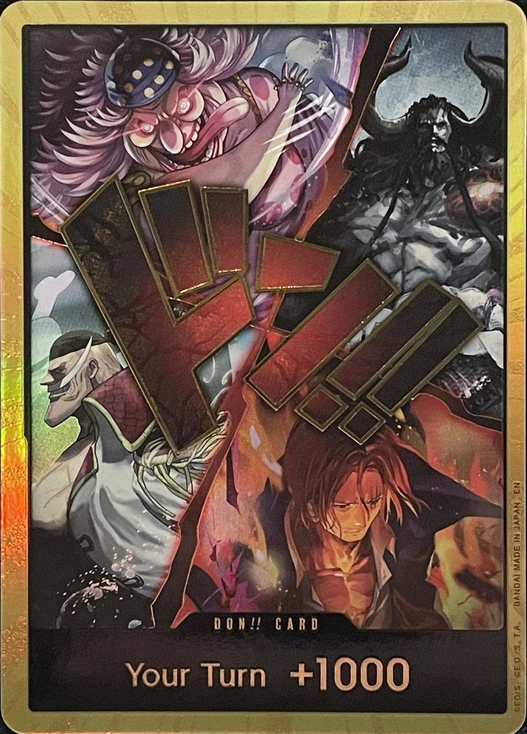 DON!! (The Four Emperors)  (The World's Strongest Warriors)  - Foil