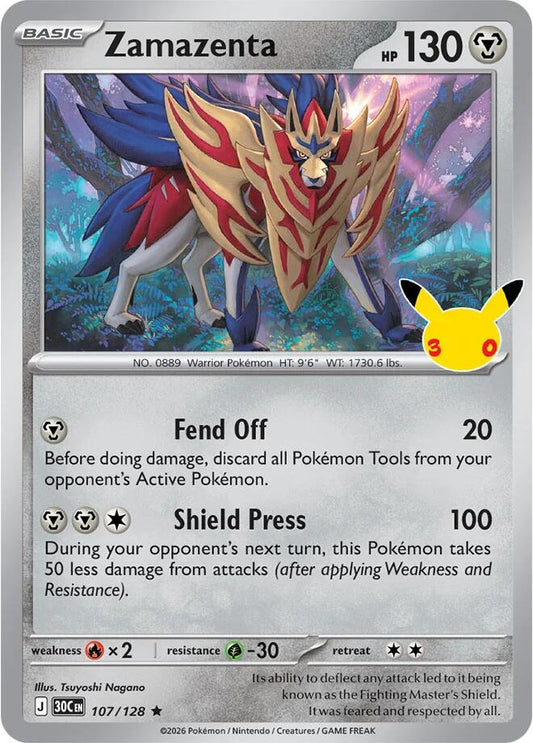Zamazenta 107/128 (ME: 30th Celebration)  - Holofoil